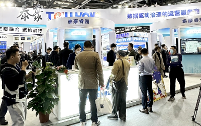 2023中智展盛大举行，带您解锁新葡萄8883AMG智慧新方案