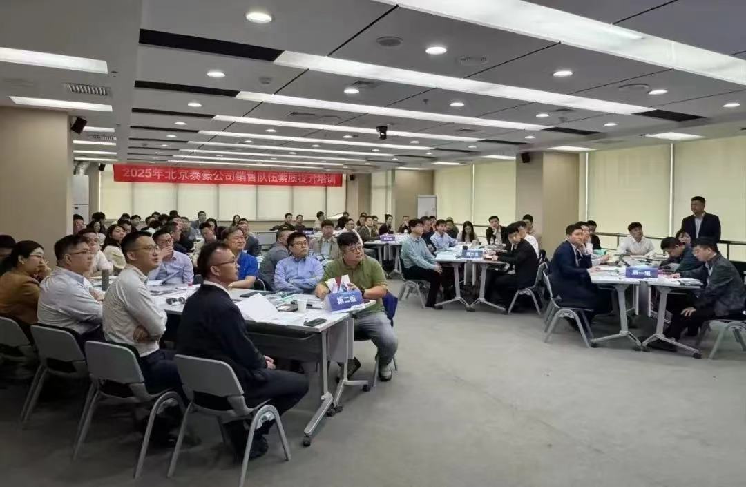 2025年销售队伍培训｜从“单一销售”到“价值服务”