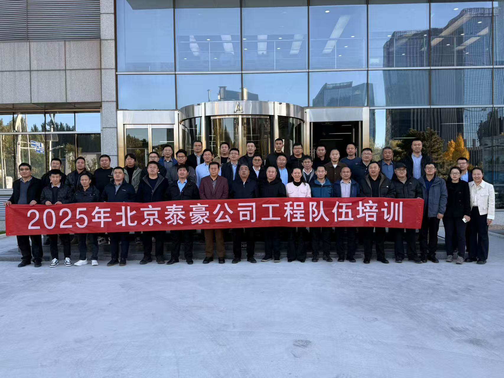 强化内核，夯实人才基础：公司工程队伍专项培训收官