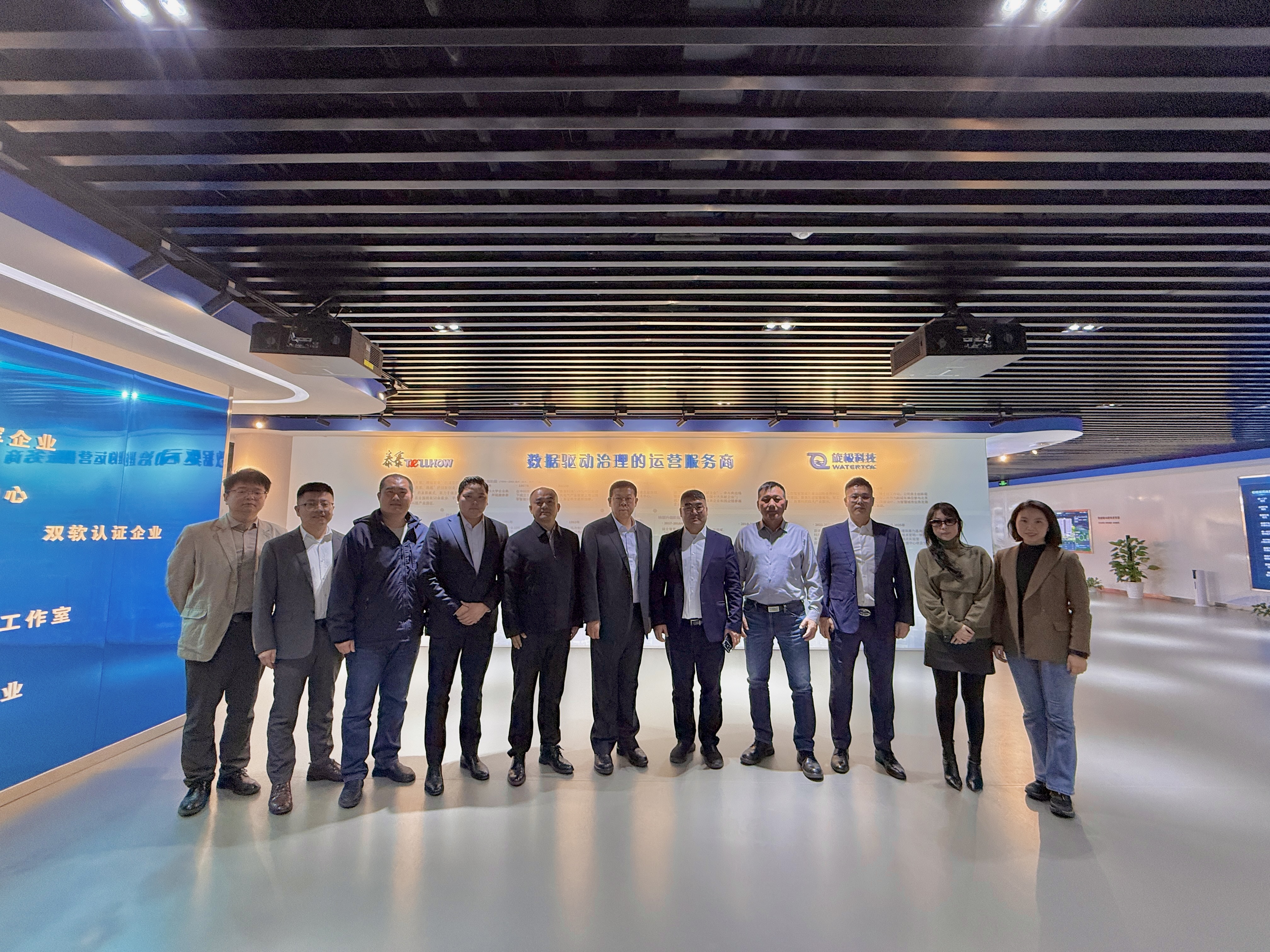 蒙古国企业代表团到访北京新葡萄8883AMG | 聚焦智慧城市建设，共商AI大模型应用前景